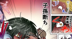 Page 29 of Sergeant-kun mugging and ball lynching + group ball lynching JK's4, PE teacher, gal balls crushing