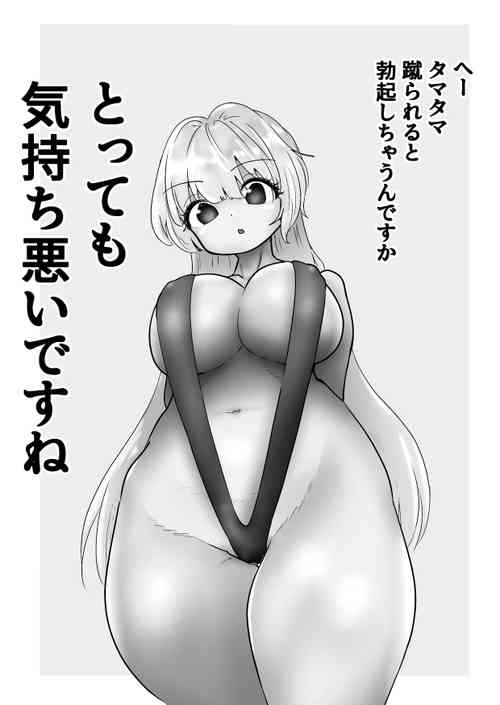 Download Sergeant-kun mugging and ball lynching + group ball lynching JK's4, PE teacher, gal balls crushing