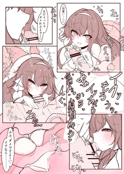 Page 4 of 20231004 yezwntr Manga