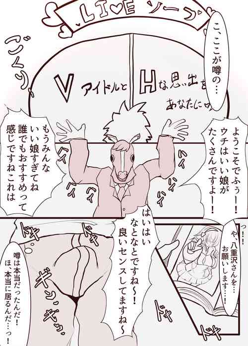 Download 20231004 yezwntr Manga