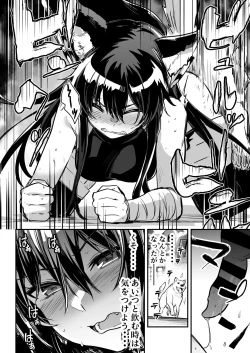 Page 53 of Boukensha-chan to Ecchi na Bouken 2