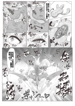 Page 7 of Hachimiya Meguru ga Onaho Cushion ni Naru Hanashi