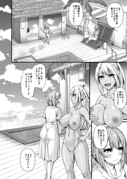 Page 8 of Futanari Gym Shhokuinchan 4 - Futanari Gym Employee x Serious Highschool Teacher 4