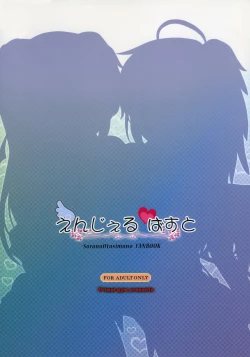 Page 26 of Angel Bust