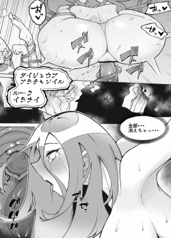 Page 22 of 333Kouhen-