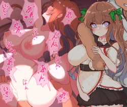 Page 2 of 20230829 cer