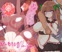 Page 3 of 20230829 cer