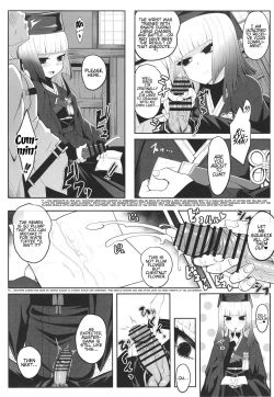 Page 13 of Rikyu Hard