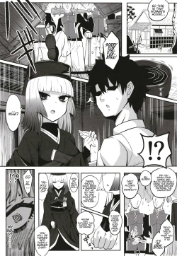 Page 19 of Rikyu Hard