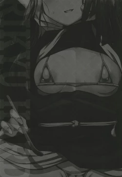 Page 50 of Rikyu Hard