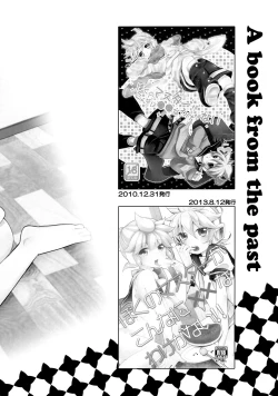 Page 19 of Boku no Master ga Konnani △△na wake ga nai!!