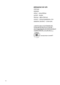 Page 36 of Kemono no Uta | The Song of the Beast