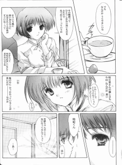 Page 9 of The Reason