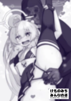 Page 31 of 小鸟游星野穿着超色情COS服与厚底高跟鞋和野兽居民们援交的本