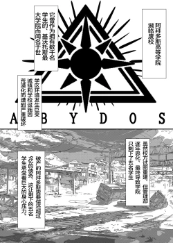 Page 4 of 小鸟游星野穿着超色情COS服与厚底高跟鞋和野兽居民们援交的本