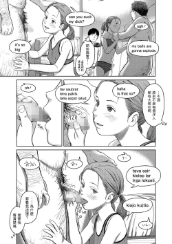 Page 13 of I,L,L,E Zenpen