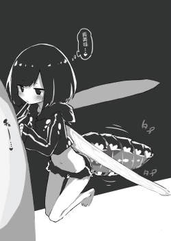 Page 108 of GIRL - Kouhai Kanojo Soushuuhen