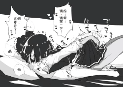 Page 16 of GIRL - Kouhai Kanojo Soushuuhen