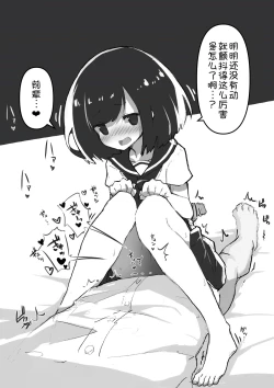 Page 44 of GIRL - Kouhai Kanojo Soushuuhen