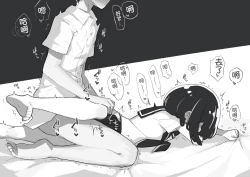 Page 56 of GIRL - Kouhai Kanojo Soushuuhen