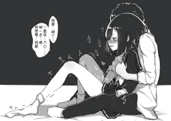 Page 87 of GIRL - Kouhai Kanojo Soushuuhen