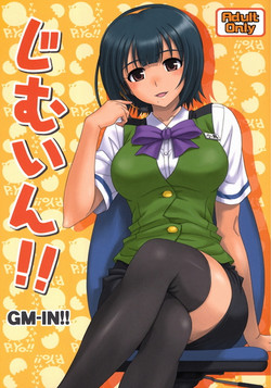 [Junpuumanpandou (Hida Tatsuo)] GM-IN!! (THE iDOLM@STER)