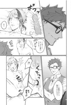 Page 22 of Moray's Dangeros Game