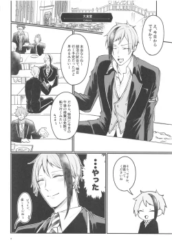 Page 5 of Moray's Dangeros Game