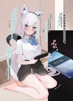 Page 11 of FOXY Beyond FBK's Stage