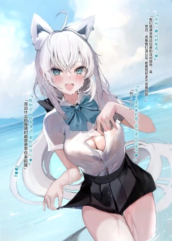 Page 21 of FOXY Beyond FBK's Stage