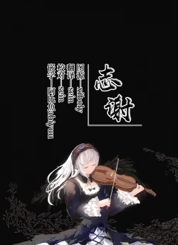 Page 30 of FOXY Beyond FBK's Stage