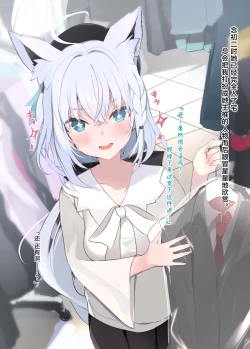 Page 5 of FOXY Beyond FBK's Stage