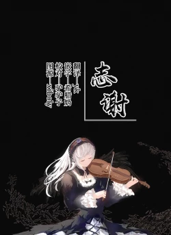 Page 21 of Oshiete Sensei. - Teach me teacher  | 教教我吧老師。