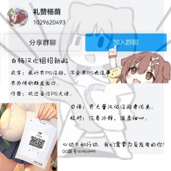 Page 22 of Oshiete Sensei. - Teach me teacher  | 教教我吧老師。