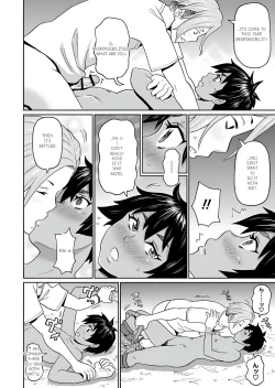 Page 10 of Inaka de Hameyou