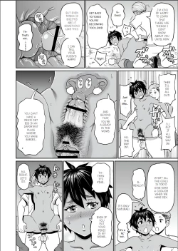 Page 18 of Inaka de Hameyou