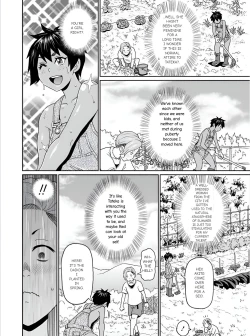 Page 4 of Inaka de Hameyou