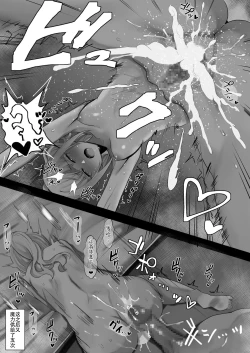 Page 4 of Choushi ni Nocchau Baobhan Sith-san