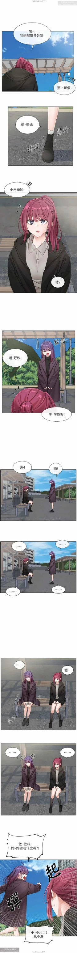 Page 25 of 社團學姊 138-141 官方中文 社团学姐