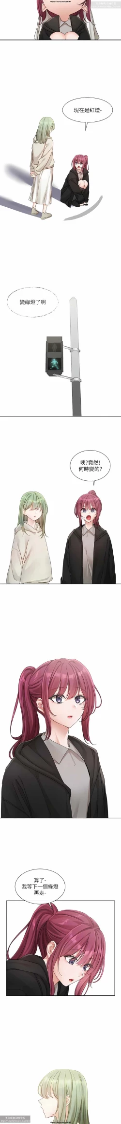 Page 31 of 社團學姊 138-141 官方中文 社团学姐