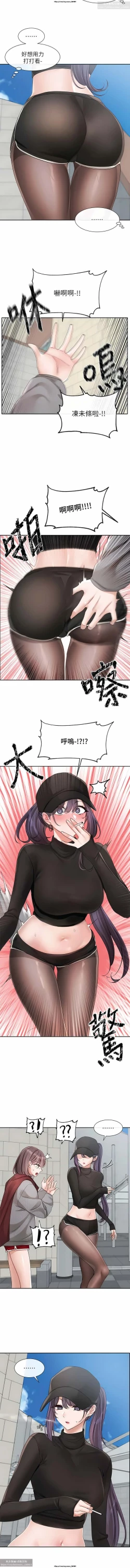 Page 41 of 社團學姊 138-141 官方中文 社团学姐