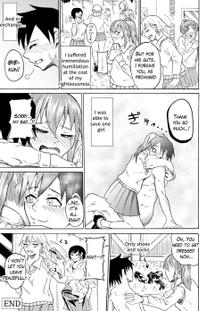 Page 15 of Seigi no Daishou | The Price Of Justice