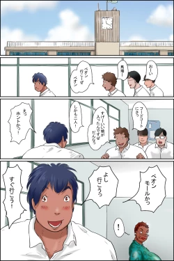 Page 2 of My girlfriend is OverFifty