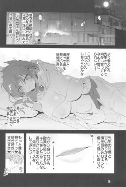 Page 12 of Makotoni Zannen desu ga Bouken no Sho 9 wa Kiete Shimaimashita.