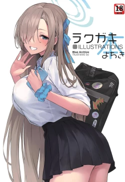 Page 1 of Rakugaki Bon