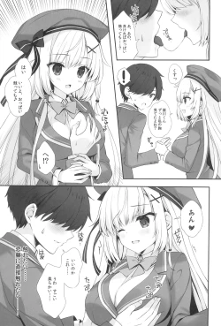 Page 13 of Yaezaki Gakuen no Classmate Koifuji Yaeka-san