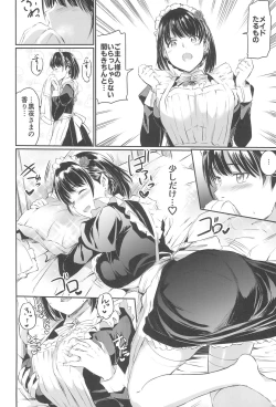 Page 18 of Akuma de Maid 3Shikiyoku
