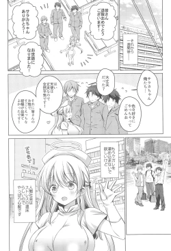 Page 30 of Saa Korekara Tenshi no Oshigoto no Jikan desu!! 3 Hakui no Tenshi Saraka-chan no Nurunuru Lotion Tengoku: Kouhen + Omocha