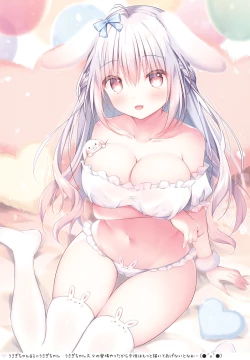 Page 11 of KOIIRO SKETCH 04