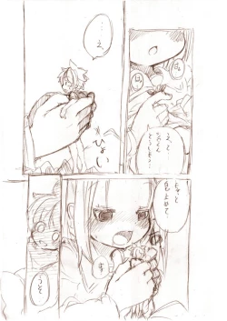 Page 28 of Ookii Onnanoko to no Ecchi Manga 1~3